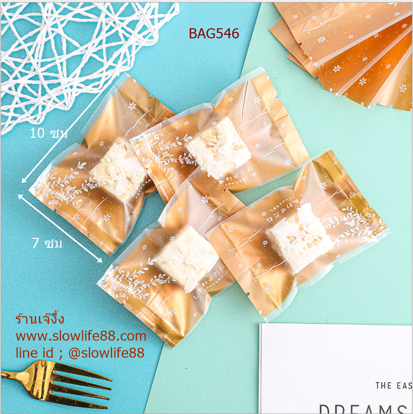BAG7010 ขนาด 7x10 ซม ถุงขนม ถุงคุกกี้ ถุงนูกัต ลายกระต่ายสีทอง แพ็ก 97-100 ใบ(BAG546 เดิม) 3แพ็ค 100บาท