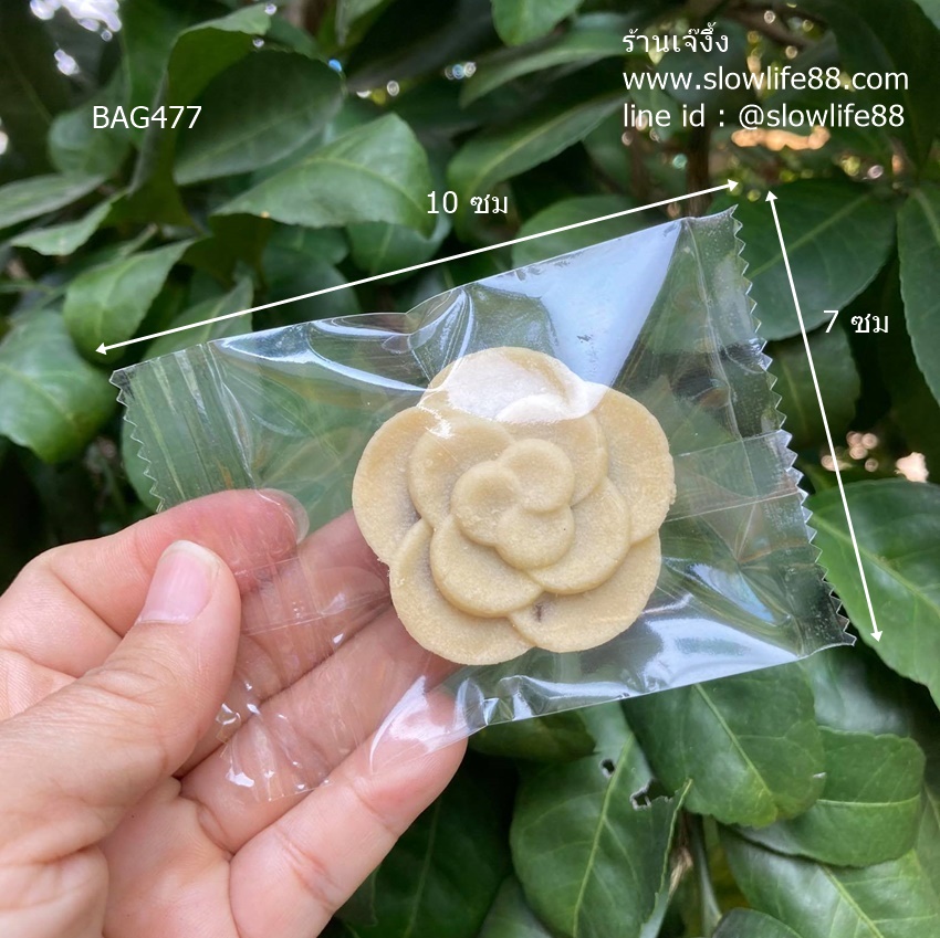 BAG477 ถุงคุกกี้ ถุงซีลเอง ขนาด 7x10 ซม ถุงใส ขอบหยัก แพ็ก 95-100 ใบ