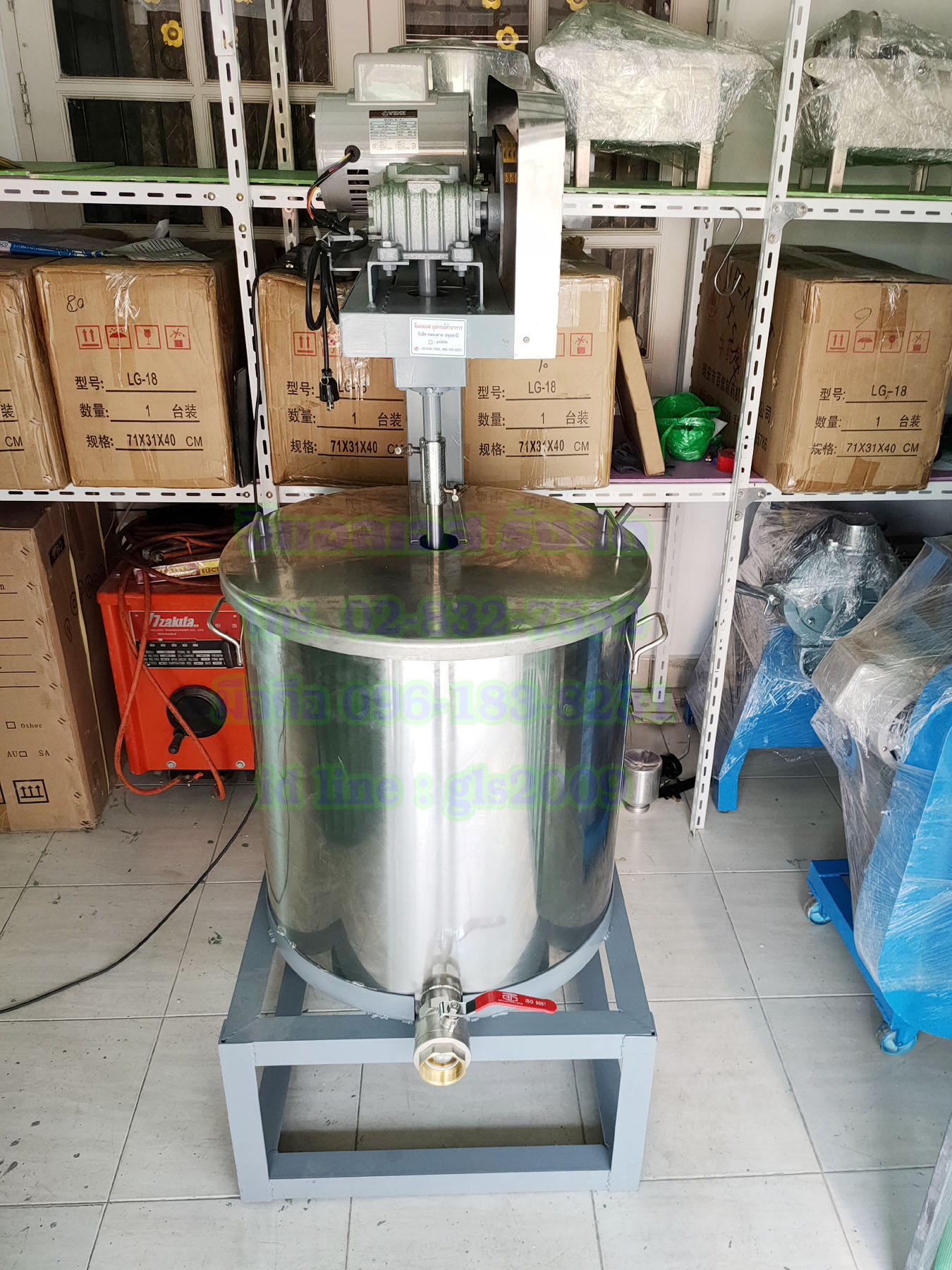 เครื่องผสมของเหลว100ลิตร1แรง