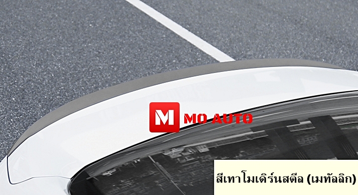 สปอยเลอร์ฝากระโปรงท้าย ทรง M ACCORD G10