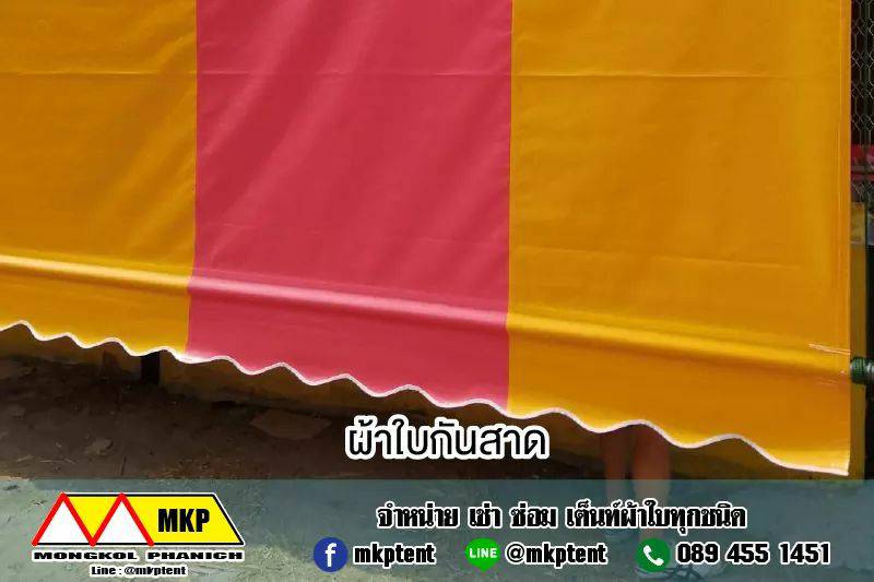 ผ้าใบชักรอก กว้าง 6เมตร สูง 5มตร (ไม่รวมเสาค้ำ) กันสาดผ้าใบ ชักรอกผ้าใบ ผ้าใบม้วนขึ้นลง ผ้าใบม้วนเก็บได้ ผ้าใบตลาดนัด มีทุกสี 6m x 5m