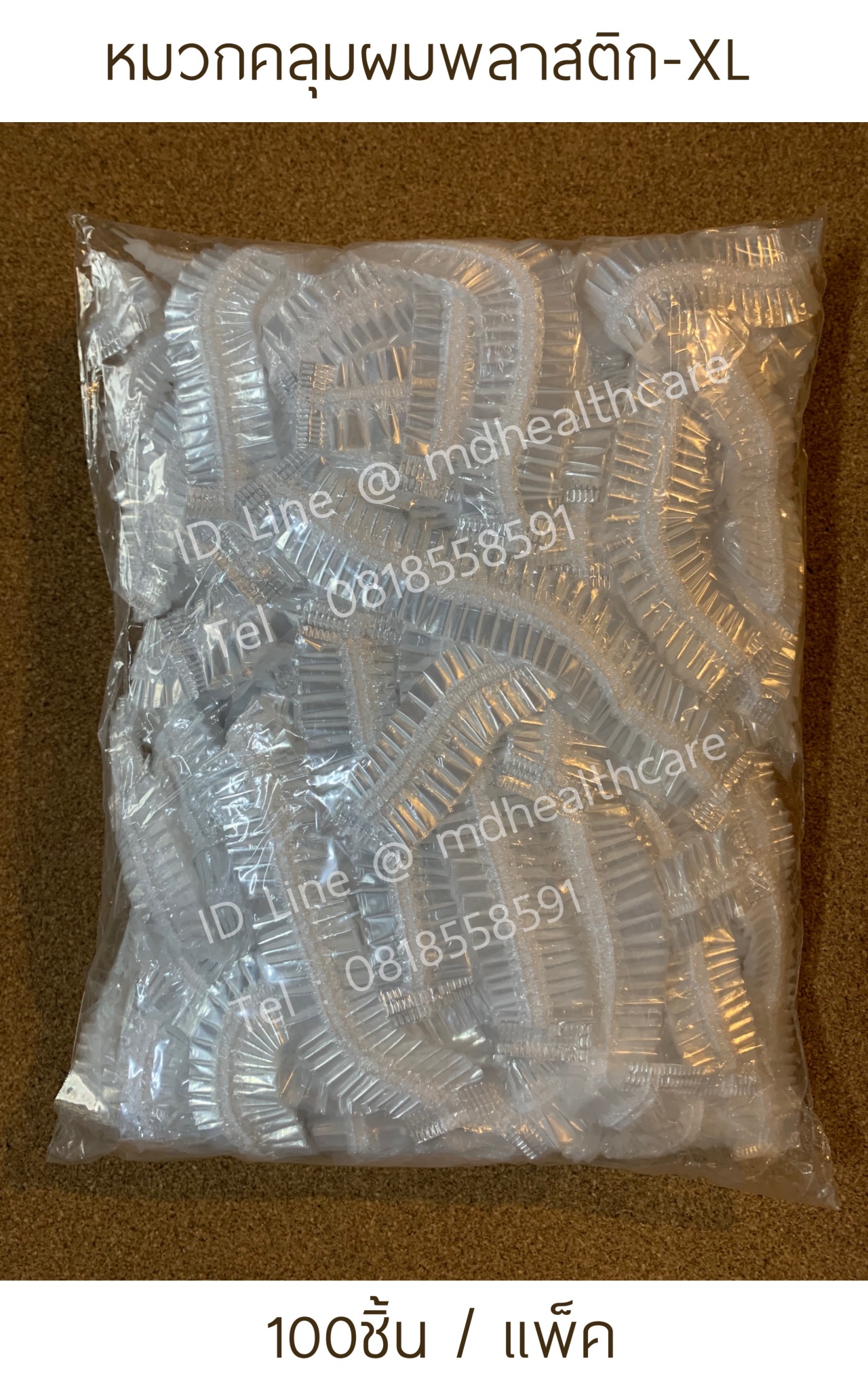 หมวกคลุมผมพลาสติก หมวกอาบน้ำใช้แล้วทิ้ง ขนาดใหญ่ XL (100ชิ้น/ห่อ) ห่อรวม