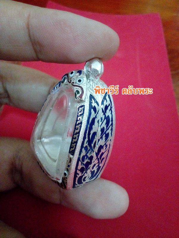 ตลับเงินลงยา ใส่รูปหล่อหลวงพ่อเงิน