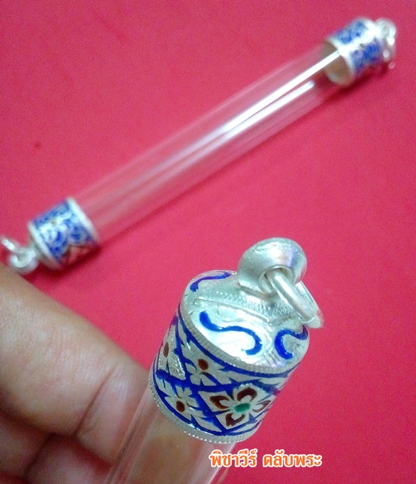 ตะกรุดเงินลงยา เงินแท้ 92.5%