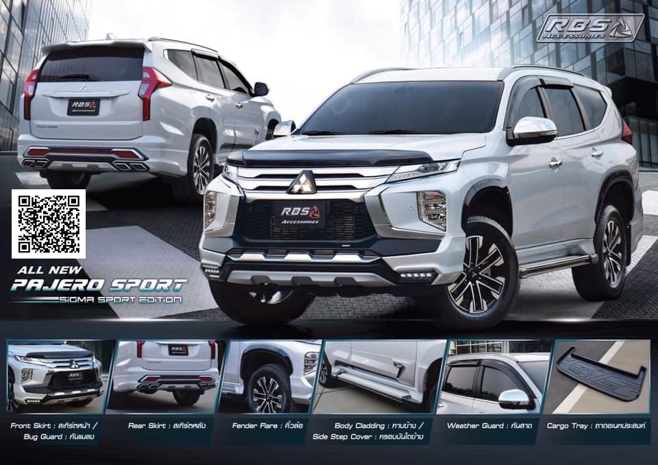 สเกิร์ตรอบคัน PAJERO SPORT 2020 ทรง SSE-V1