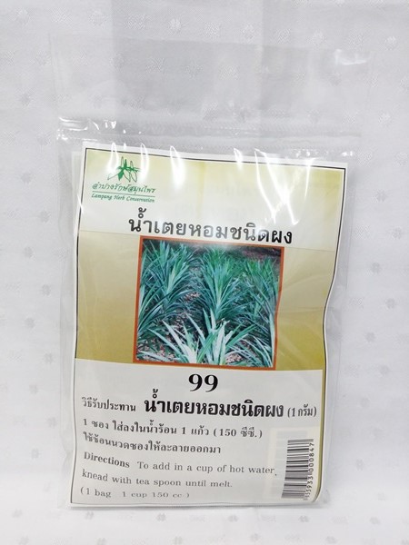 ชาชงสมุนไพร "เตยหอม" บรรจุซองๆ ละ 20 ซองเล็ก