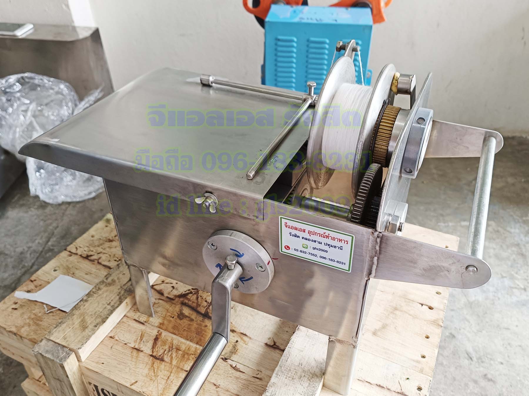 เครื่องมัดไส้กรอกมือหมุน