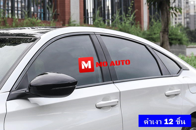 ขอบหน้าต่างสแตนเลท ดำเงา คาร์บอน ACCORD G10