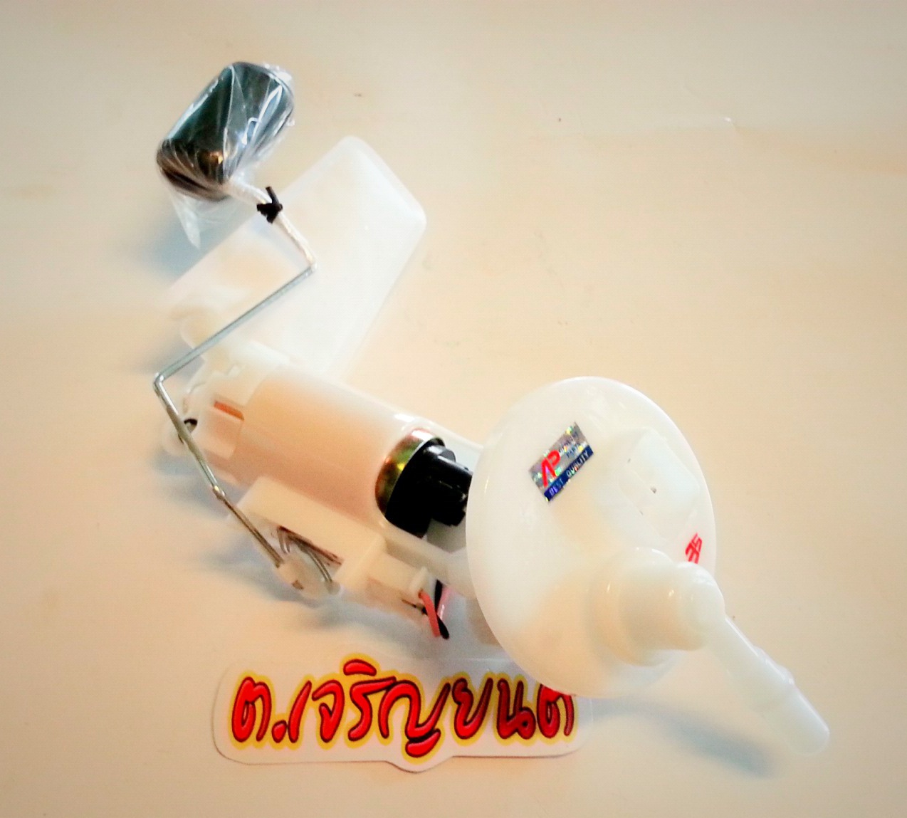 ปั้มติ้ก spark135 i