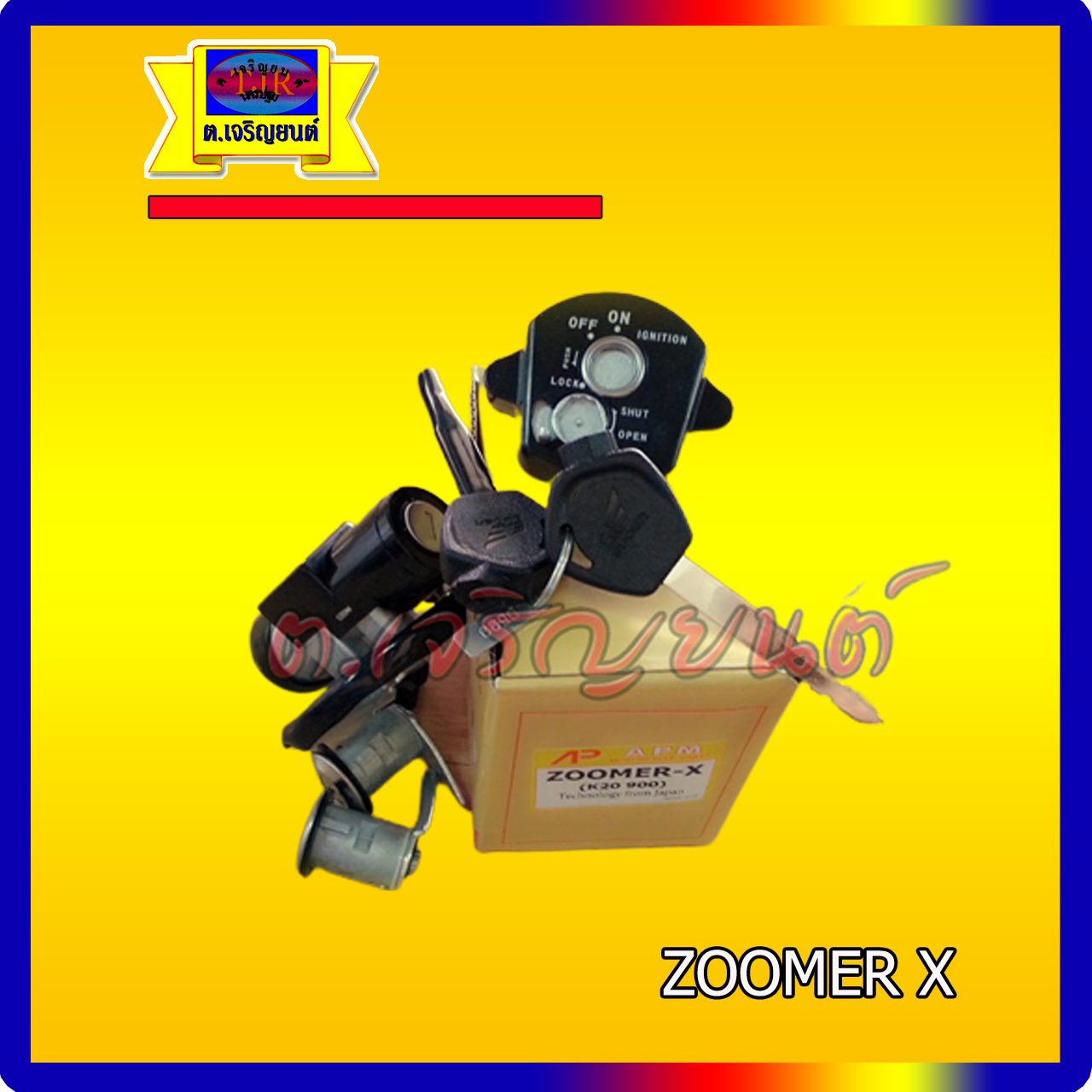 สวิทช์กุญแจ ZOOMER X