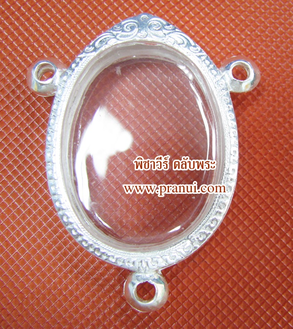 ตลับใส่เหรียญรูปไข่ 3 ห่วง