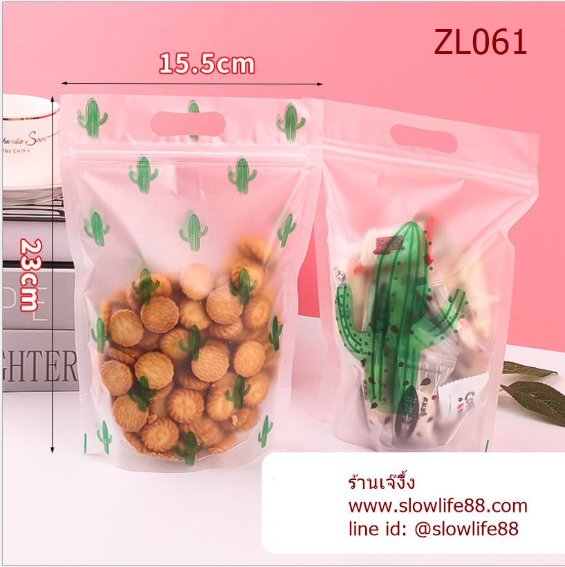 ZL061 ถุงซิปล็อค ขนาด15.5x23 ซม แพ็ก 48-50 ใบ ลายกระบองเพชร