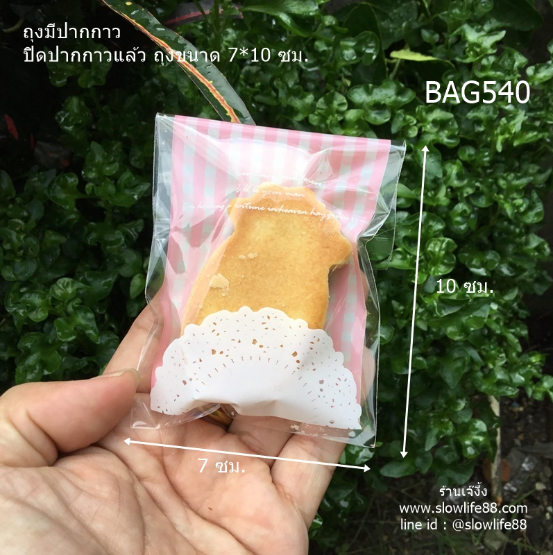 BAG540ถุงปากกาว ลายลูกไม้ สีชมพู ขนาด7x10 ซม. แพ็ก 95-100 ใบ
