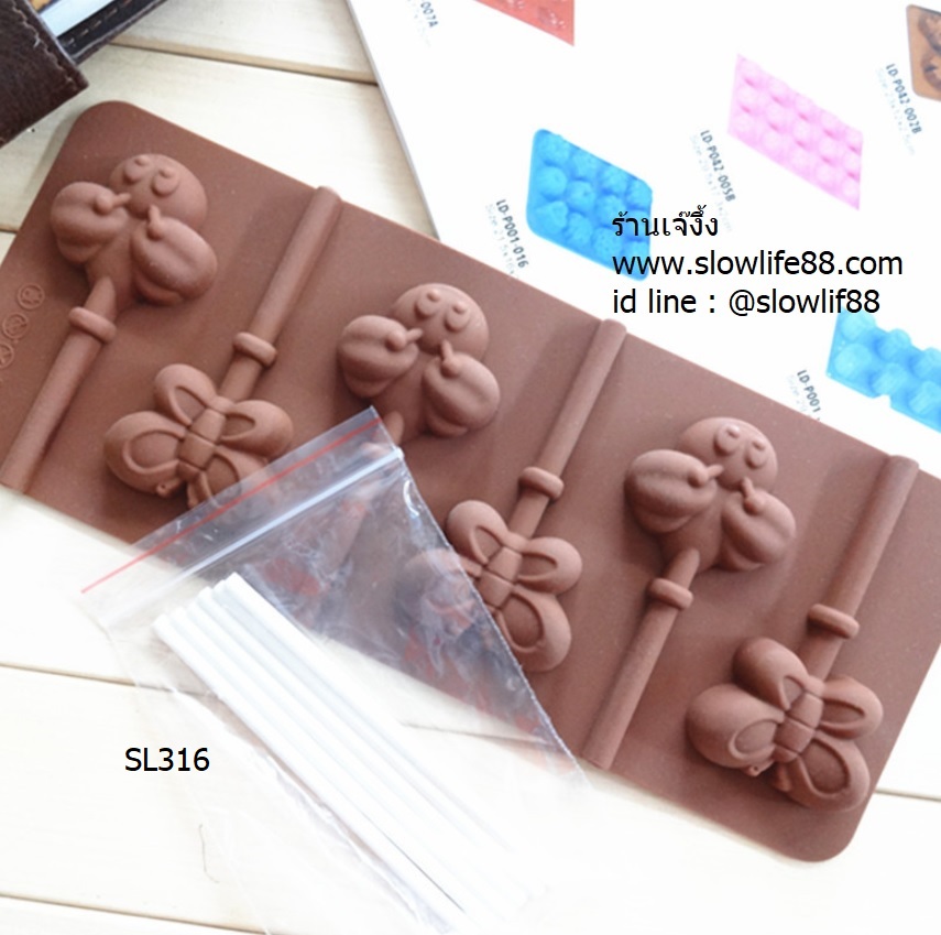 SL316 ลาย แมลง พิมพ์วุ้น พิมพ์ชอกโกแลต อมยิ้ม พร้อมก้านไม้ป๊อบ