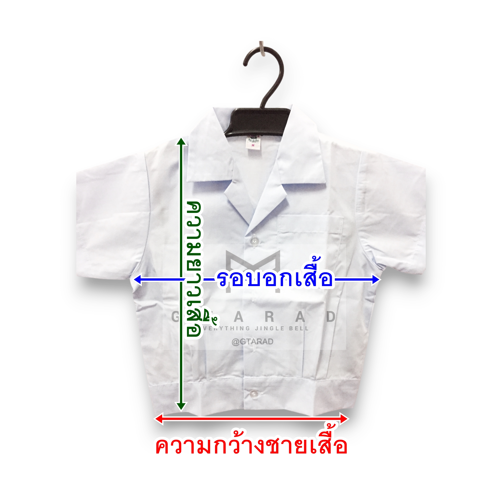 เสื้อนักเรียนตราเรือใบอนุบาลชาย คอฮาวาย เอวจั๊ม