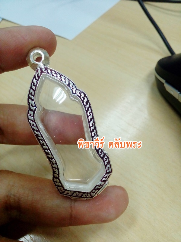 25 ศตวรรษ ลงยา