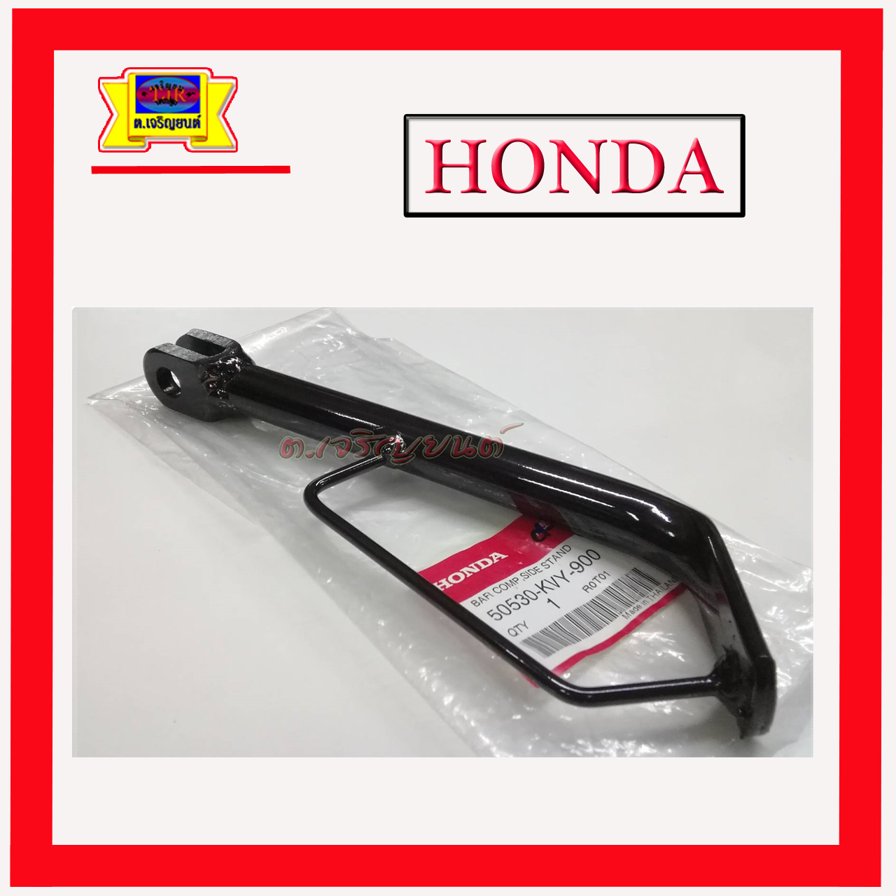 ขาตั้งข้าง Honda ฮอนด้า ทุกรุ่น แท้และเทียบเท่า