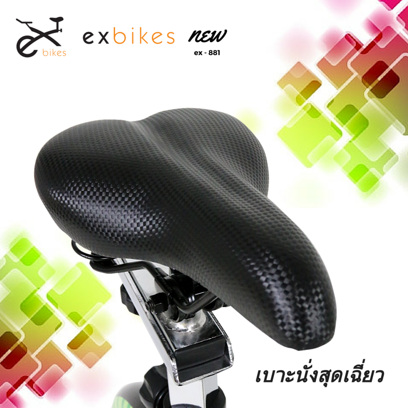 จักรยานออกกําลังกาย ระบบสายพาน Spin Bike รุ่น 881