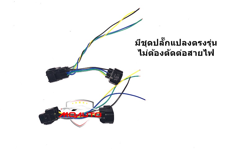 ไฟกันชนท้าย MG5 2021