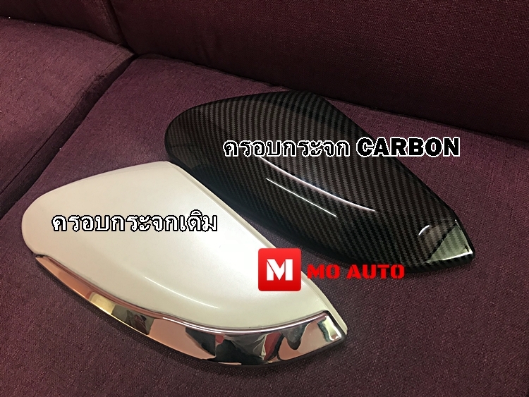 กระจกมองข้างคาร์บอน แบบเปลี่ยนฝา CIVIC FC / FC MC / FK
