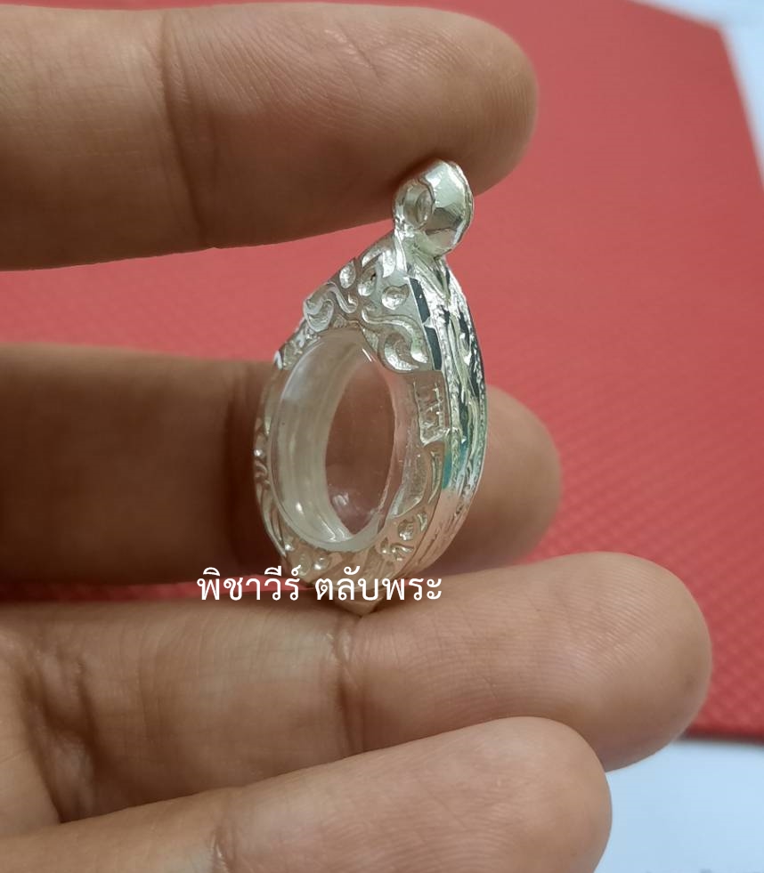 กรอบพระใส่เหรียญเม็ดแตงแบบแกะลาย