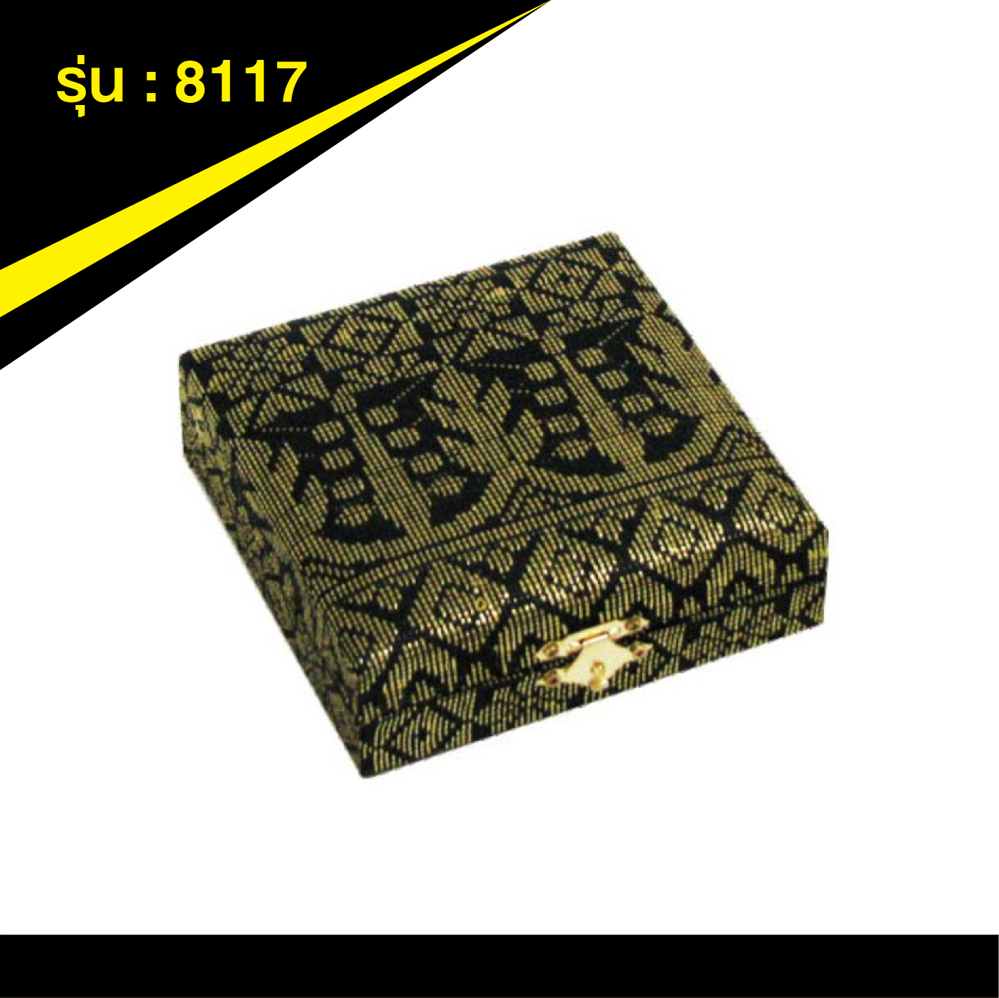 ที่ระลึกของขวัญคริสตัล 8117 1 ไซส์