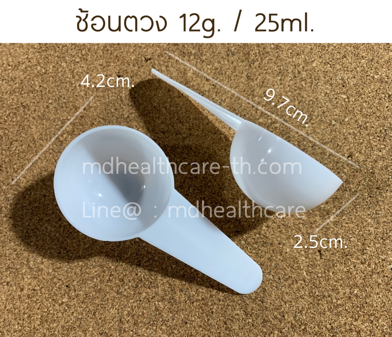 ช้อนตวง12กรัม/25ml.(cc.) ยาว9.7cm (10ชิ้น/ชิ้นละ 3บาท)