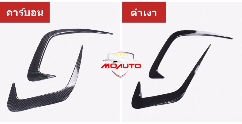 คิ้วกันชนหลัง BMW G20