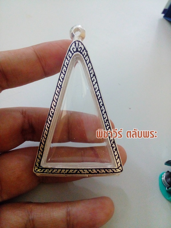 กรอบเงินลงยาใส่เหรียญหลวงพ่อโต