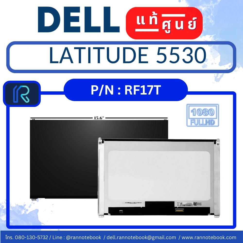 จอโน๊ตบุ๊ค Dell Latitude 5530 15.6นิ้ว FHD แท้ศูนย์ประกัน Dell