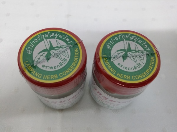 ยาขี้ผึ้งสมุนไพร "หนุมานประสานกาย" บรรจุขวดๆ ละ 28 กรัม