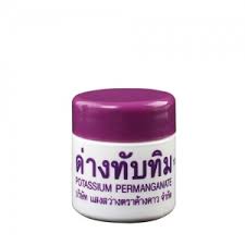 ด่างทับทิม ตราค้างคาว 10g 005328
