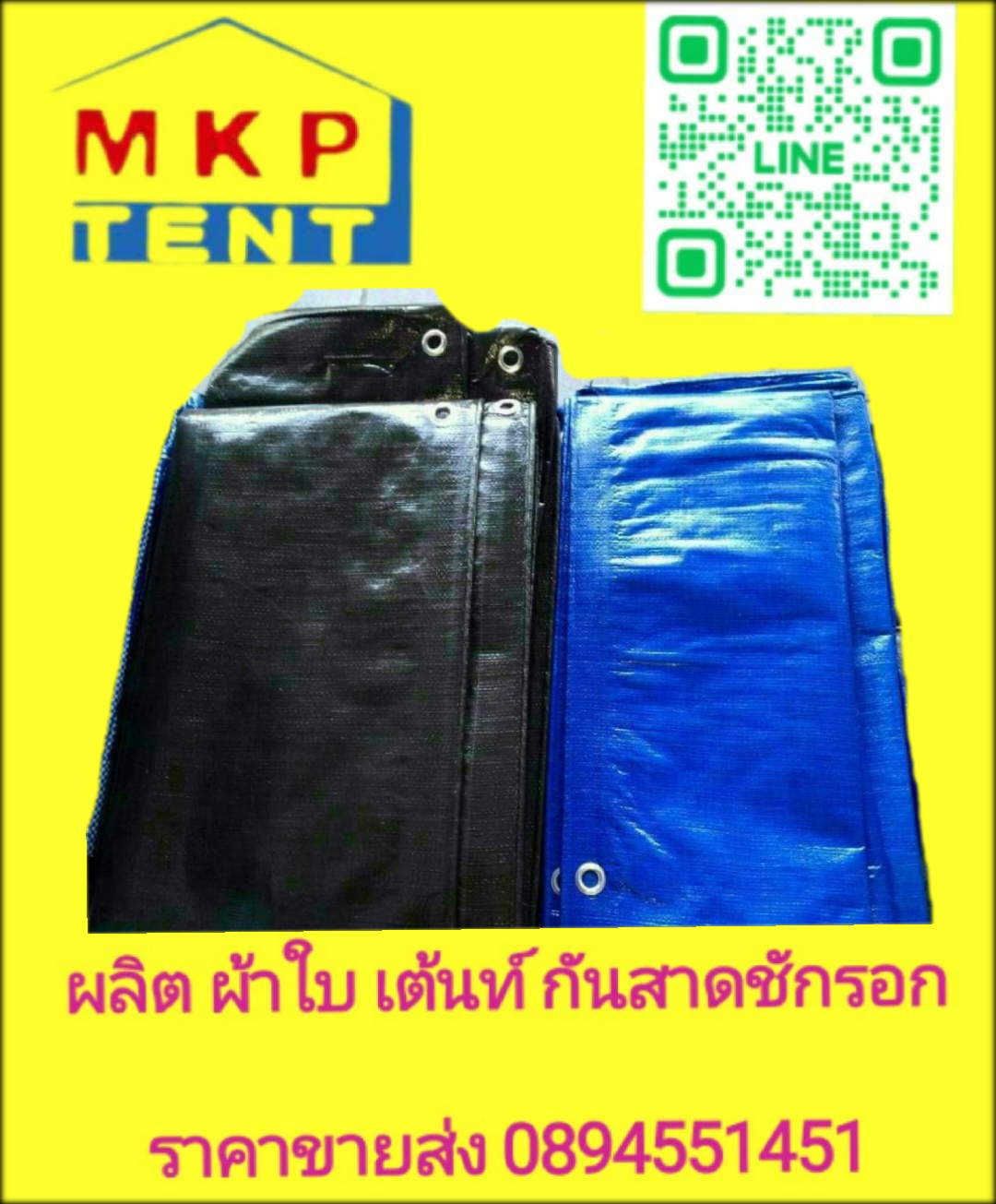 เต็นท์จั่ว ขนาด กว้าง2เมตร x ยาว2เมตร x สูง2.5เมตร เต็นท์ผ้าใบ เต็นท์ผ้าใบทรงจั่ว เต็นท์ทรงจั่ว เต็นท์จอดตถ เต็นท์วัด เต็นท์งานวัด เต็นท์เช่า