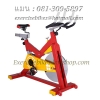 จักรยานออกกําลังกาย ระบบสายพาน Spin Bike รุ่น 889