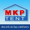 เพลงเพราะๆค่ะ MKP TenT ภูมิใจนำเสนอค่ะ