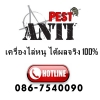 เจ้าของร้าน