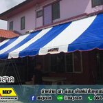 ผ้าใบชักรอก กว้าง 1เมตร สูง 4.5เมตร (ไม่รวมเสาค้ำ) กันสาดผ้าใบ ชักรอกผ้าใบ ผ้าใบม้วนขึ้นลง ผ้าใบม้วนเก็บได้ มีทุกสี 1m x 4.5m