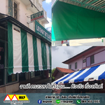 ผ้าใบชักรอก กว้าง 1เมตร สูง 2.5เมตร (ไม่รวมเสาค้ำ) กันสาดผ้าใบ ชักรอกผ้าใบ ผ้าใบม้วนขึ้นลง ผ้าใบม้วนเก็บได้ มีทุกสี 1m x 2.5m