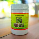 แคปซูลสมุนไพร ตรีผลา (มะขามป้อม สมอไทย สมอพิเภก) บรรจุ 120 แคปซูล