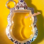 ตลับเงินลงยา ใส่เหรียญเสมา