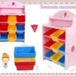 ชั้นวางของเล่น ลายสตรอเบอรี่ สีชมพู ขนาด 112x63x30ซม