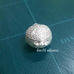 ตลับใส่ลูกอมแบบทึบ ขนาด 1.1 ซม. (แกะลาย)