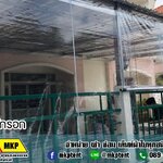 ผ้าใบชักรอกใส ขนาด 5 m x 5 m (ไม่รวมเสาเหล็กค้ำยัน) ผ้าใบสีใส โปร่งใส ผ้าใบกันสาดแบบใส ผ้าใบกันฝนโปร่งใส ผ้าใบม้วนกันฝนแบบใส ผ้าใบม้วนกันแดดสีใส clear ใส