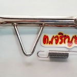 ขาตั้งข้างชุบโครเมี่ยม