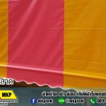 ผ้าใบชักรอก กว้าง 6เมตร สูง 4.5มตร (ไม่รวมเสาค้ำ) กันสาดผ้าใบ ชักรอกผ้าใบ ผ้าใบม้วนขึ้นลง ผ้าใบม้วนเก็บได้ ผ้าใบตลาดนัด มีทุกสี 6m x 4.5m