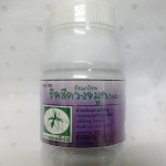 ยาแคปซูลสมุนไพร "รักษาโรคริดสีดวงจมูก (ไซนัส)" บรรจุขวดๆ ละ 100 แคปซูล