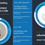 เครื่องไล่หนูระบบ 1 คลื่น และระบบมากกว่า 3 คลื่น มีข้อดี ข้อเสียอย่างไรบ้าง