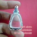 ตลับเงินลงยาใส่เหรียญจอบ ลพ.เงิน