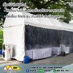 เช่าเต็นท์ทรงโค้งสีขาว รายวัน 2-3วัน ขนาด 4m x 8m x 2.5m เช่าเต็นท์รายวัน 2-3 วัน เต็นท์เช่าสีขาวทรงโค้ง เต็นท์โค้งเช่ารายวันสีขาว เต็นท์ทรงโค้งสีขาวเช่ารายวัน เต็นท์สีขาวทรงโค้งเช่า