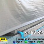 ผ้าใบชักรอกสีขุุ่น skylight solarview 6 M X 3 M ผ้าใบสีขุ่น โปร่งแสง (ไม่รวมเสาเหล็กค้ำยัน) ผ้าใบกันสาดแบบขุ่นมัว ผ้าใบกันฝนโปร่งแสง ผ้าใบม้วนกันฝนแบบขุ่น ผ้าใบม้วนกันแดดสีขุ่น สีขุ่น Sky Light Solar View